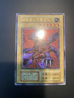 1999 OCG Yu-Gi-Oh! Meteor Dragon Ultra Rare Premium Pack Japanese LP/MP - Image 1