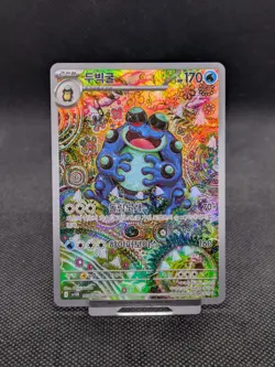 Pokemon Card Seismitoad AR 109/086 SV11B Black Bolt Korean NM/M - Image 1