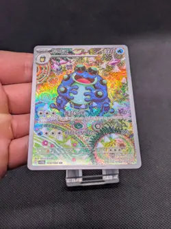 Pokemon Card Seismitoad AR 109/086 SV11B Black Bolt Korean NM/M - Image 3