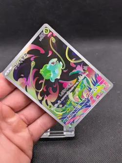 Bulbasaur AR 064/063 M1L Mega Brave Pokemon Card Japanese MINT! - Image 2