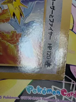 Pokemon Jumbo Card Zapdos Articuno Moltres Promo CoroCoro Japanese Vintage - Image 3
