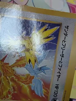 Pokemon Jumbo Card Zapdos Articuno Moltres Promo CoroCoro Japanese Vintage - Image 5