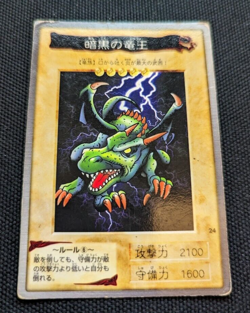 Blackland Fire Dragon No.24 Yu-Gi-Oh! Card BANDAI 1998-1999 Japanese creased - Image 1