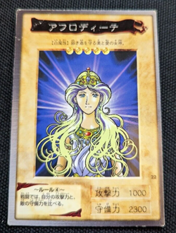 Aphrodite No.22 Yu-Gi-Oh! Card BANDAI 1998-1999 Japanese Yugioh HP - Image 1