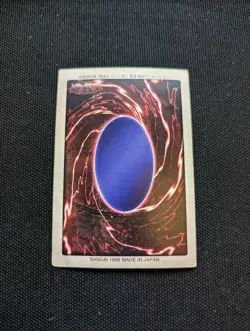 Armored Lizard No.73 Yu-Gi-Oh! Card BANDAI 1998-1999 Japanese Yugioh HP - Image 2