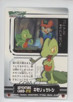Ash Treecko Pokemon Adventure Cards Advanced Generation #012 2002 - Image 1
