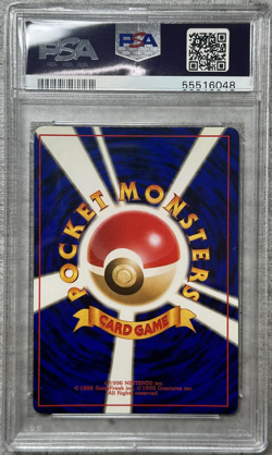 Pokemon Card Japanese Pidgeot Holo Rare PSA 8 NM-Mint, Jungle Set #18, 1997 - Image 2