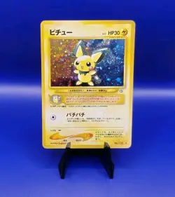 Pichu No. 172 Holo Rare Neo Genesis Japanese Pokemon Card 2000 Pocket Monster - Image 1