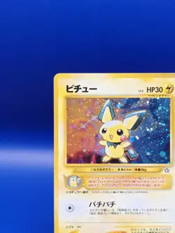 Pichu No. 172 Holo Rare Neo Genesis Japanese Pokemon Card 2000 Pocket Monster - Image 4
