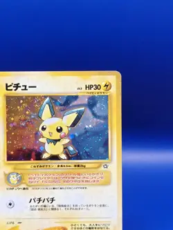Pichu No. 172 Holo Rare Neo Genesis Japanese Pokemon Card 2000 Pocket Monster - Image 5