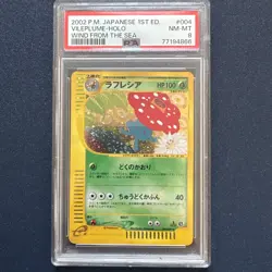 2002 POKEMON JAPANESE WIND FROM THE SEA 1ST EDITION #004 VILEPLUME-HOLO PSA 8 - Image 1