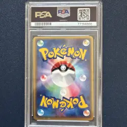 2002 POKEMON JAPANESE WIND FROM THE SEA 1ST EDITION #004 VILEPLUME-HOLO PSA 8 - Image 3