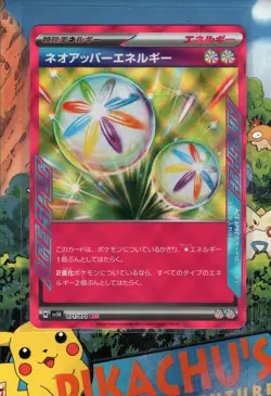 Pokemon TCG Neo Upper Energy 071/071 ACE Rare SV5K: Wild Holo (Japanese) NM/M - Image 1