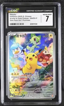 Pokemon Pikachu 004/SV-P Chinese | Gem Pack Promo | Full Art Karte CGC PSA 7 - Image 1