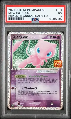 PSA 7 Near Mint Japanese Mew ex 014/025 s8a-P 25th Anniversary Holo Pokemon 2021 - Image 1