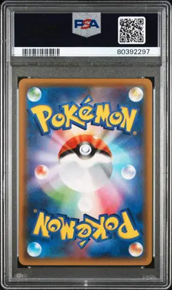 PSA 7 Near Mint Japanese Mew ex 014/025 s8a-P 25th Anniversary Holo Pokemon 2021 - Image 2