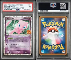 PSA 7 Near Mint Japanese Mew ex 014/025 s8a-P 25th Anniversary Holo Pokemon 2021 - Image 3