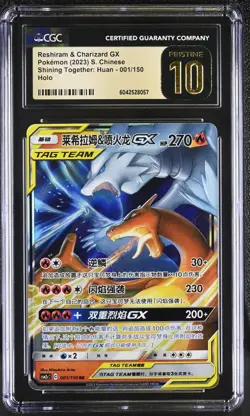 BLACK LABEL CGC 10 PRISTINE Chinese Reshiram Charizard 001/150 Tag Team Pokemon - Image 1