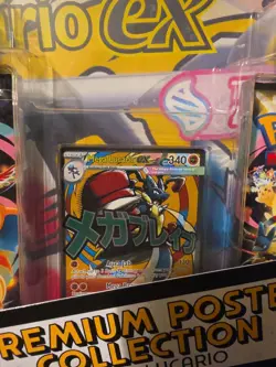 Pokemon TCG Mega Lucario Premium Poster Collection Ascended Heroes - Image 4