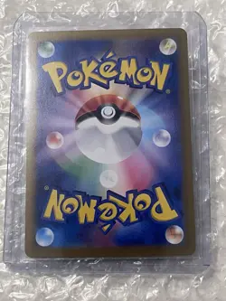 Archaludon 113/187 SV8a Terastal Festival Pokemon Japanese NM Holo Rare - Image 2