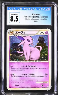 2010 Pokemon Japanese Reviving Legends - Espeon - Holo - #024/080 CGC 8.5 NM/M+ - Image 3