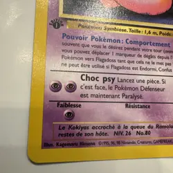 Pokemon TCG French Slowbro (Flagadoss) 43/62 1st Edition Fossil - LP - Image 5
