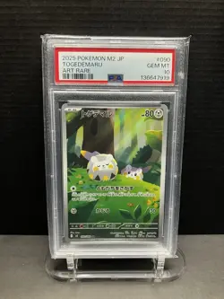 2025 POKEMON JPN M2-INFERNO X ART RARE #090 TOGEDEMARU PSA 10 - Image 1