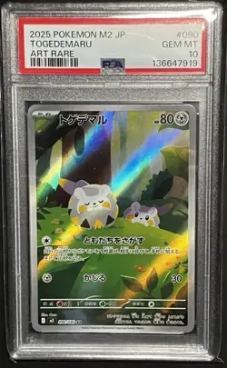 2025 POKEMON JPN M2-INFERNO X ART RARE #090 TOGEDEMARU PSA 10 - Image 2