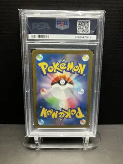 2025 POKEMON JPN M2-INFERNO X ART RARE #090 TOGEDEMARU PSA 10 - Image 3