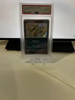 2023 POKEMON JAPANESE SV4A-SHINY TREASURE EX S #291 SABLEYE PSA 10 - Image 1