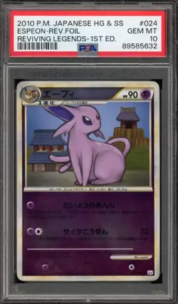 Pokemon Espeon Reviving Legends 1st Ed Japanese Reverse Holo Rare #024 PSA 10 - Image 1