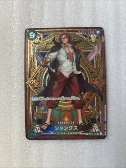 Shanks (SP Alt Art) ST16-004 SR A Fist of Divine Speed - ONE PIECE Card Japanese - Image 1