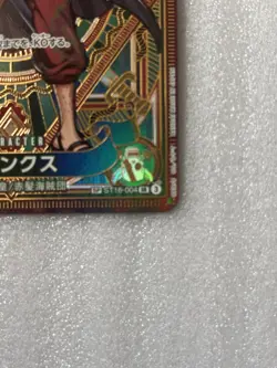 Shanks (SP Alt Art) ST16-004 SR A Fist of Divine Speed - ONE PIECE Card Japanese - Image 4