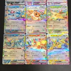 NM 9set evee Evolution RR set sv8a Terastal Festival ex Pokemon Cards Japanese - Image 4