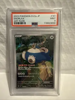Snorlax 181/165 Sv2a: Pokemon Card 151 Holo (Japanese) - Image 1