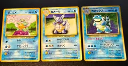 Blastoise Pokemon Card No.9 Japanese Base Set 1996 Holo w/ Wartortle & Squirtle - Image 2