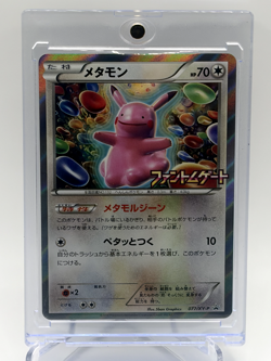 MINTY: Pikachu Ditto 077/XY-P Holo Phantom Gate Promo 2014 Japanese Pokemon Card - Image 1
