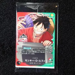 New Unopened Monkey D. Luffy Ichiban Kuji Promo OP13-001 ONE PIECE Card Japanese - Image 1