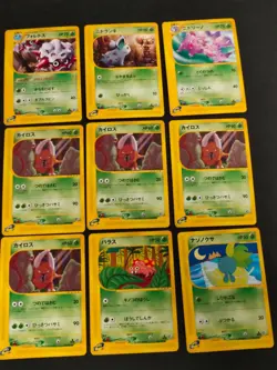 9pcs Pokemon Card Japanese e-Series 1st Edition Lot Pinsir Forretress e1 eb228 - Image 1
