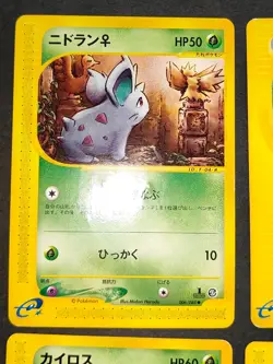 9pcs Pokemon Card Japanese e-Series 1st Edition Lot Pinsir Forretress e1 eb228 - Image 3