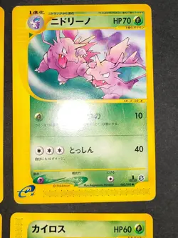 9pcs Pokemon Card Japanese e-Series 1st Edition Lot Pinsir Forretress e1 eb228 - Image 4