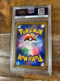 Pokemon 2021 Eevee Heroes VAPOREON V Japanese #015 PSA 10 Gem Mint RARE 3 - Image 2