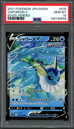 PSA 10 Gem Mint JPN Vaporeon V s6a Eevee Heroes 015/069 Pokemon - Image 1