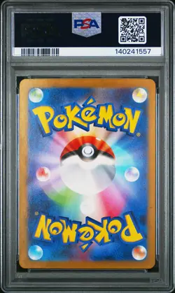 2024 POKEMON JPN SV5K-WILD FORCE #047 GENGAR EX PSA 10 - Image 2