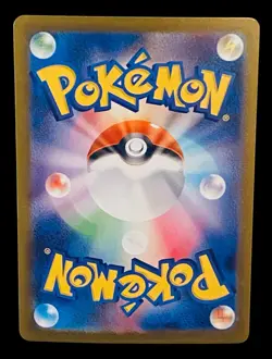 Pokemon Venusaur Ex #076/063 SR: Japanese Mega Brave (Read Description) 🔥 - Image 3