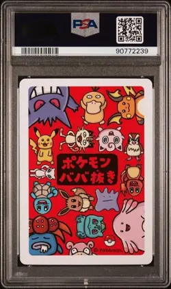 2019 Pokemon Center Japan Old Maid Mew PSA 10 GEM MINT - Image 2