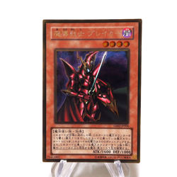 Yu-Gi-Oh Breaker the Magical Warrior GS02-JP006 Gold Rare MINT Japanese h247 - Image 1
