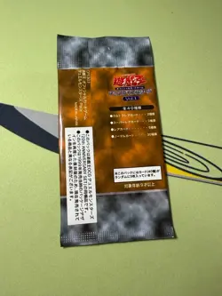 Blue-Eyes Vol. 1 20th Anniversary OCG YuGiOh Sealed Volume 1 Japan Booster Pack - Image 3