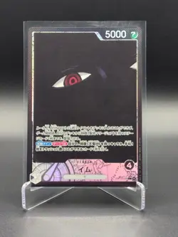 One Piece Imu (Parallel) (JP) Carrying on His Will OP13-079 - Image 1