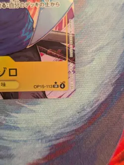 One Piece Roronoa Zoro Alt Art SR OP15-113 Adventure on Kami’s Island Japanese - Image 4